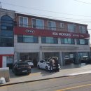 고등점 기아오토큐 이미지