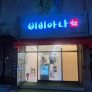 비비아나 케이크 이미지