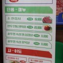 화려한 축산