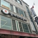 돈카츠.우동.돼랑이우랑이 이미지