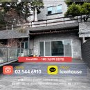 럭스하우스공인중개사사무소 이미지