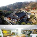 종로도서관 이미지