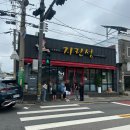 고추짬뽕 - 광주시 순암로 461 | 군산 고추짜장 맛집 지린성 고추짬뽕 맵기 후기