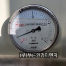 (주)푸른환경이엔지 이미지