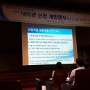 이동신협 앞 이미지