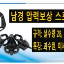 남경축산 이미지
