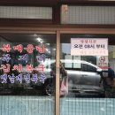 대도식육식당 네이버블로그