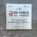 우성국민주택 이미지