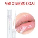 내일은네일 - 전주시 완산구 | 내일은네일