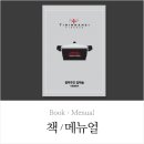 미창프린팩