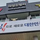 의성밧데리 이미지