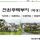 성안개발