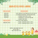 종갓집 - 유성구 | 종갓집