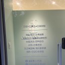 (주)코리아세븐부천원미점 | [부천 체형관리] 셀포랩 니즈점 – 1:1 다이어트 &amp; 바디관리 솔직후기
