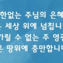 (주)포유 이미지