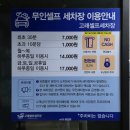 고래세차장 이미지