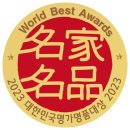 삼대인천게장 이미지