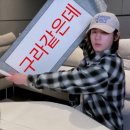 개편한세상 이미지