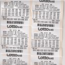행운복권방 이미지