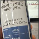 지에스(GS25)다산데시앙 이미지