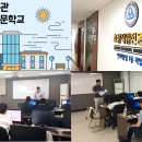 양산기술직업전문학교
