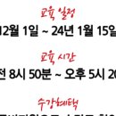가나요양보호사교육원