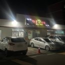 색달가든깐부고깃집 이미지