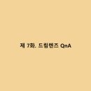 연세비전 네이버블로그