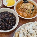 은혜성 - 홍천군 꽃뫼로 53-1 | 묵동 짜장면 맛집 은혜성 가성비 좋은 중국집 추천