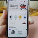 스피드메이트일산제일점 | 타이어픽 장착점 찾기 생활비 절약한 타이어교체 후기