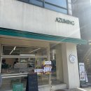 도산그릭