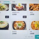 미야식당