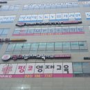 영재학원 이미지