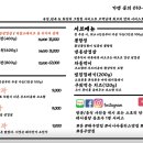 돈 고기집