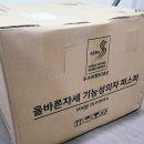 황금산PC방 | 사무실 의자 구입, 직접 조립해 봤어요.