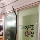 태종대회집 이미지