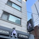 삼보익스프레스 이미지
