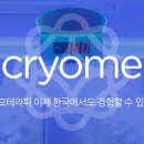 청담사우나 이미지