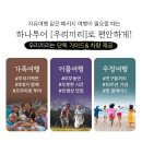 우리끼리 이미지