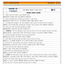 ECL영어전문학원 이미지