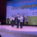 봉화노인복지센터