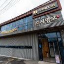 봉스시 - 양천구 은행정로7길 25 | 봉스시