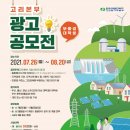 한국수력원자력(주)고리본부 이미지