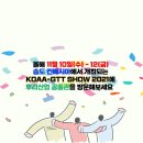 세일화학상사 이미지