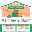 반송2동-9 이미지