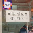 내고향왕만두 이미지