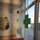 강일윤약국 이미지