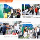 풍년농산물직거래장터