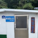 소일손칼국수