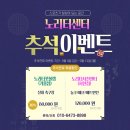 동백실내배드민턴장 이미지